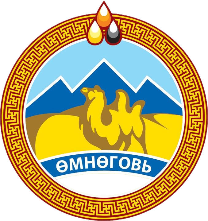 Аймгийн ЗДТГ