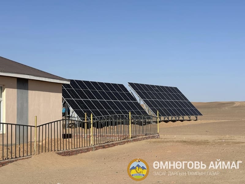 НАРНЫ СЭРГЭЭГДЭХ ЭРЧИМ ХҮЧИЙГ ХЭРЭГЛЭЭНД НЭВТРҮҮЛСЭН АНХНЫ БАГИЙН ТӨВ БОЛ БАЯНДАЛАЙ СУМЫН НАРАН БАГ ЮМ.